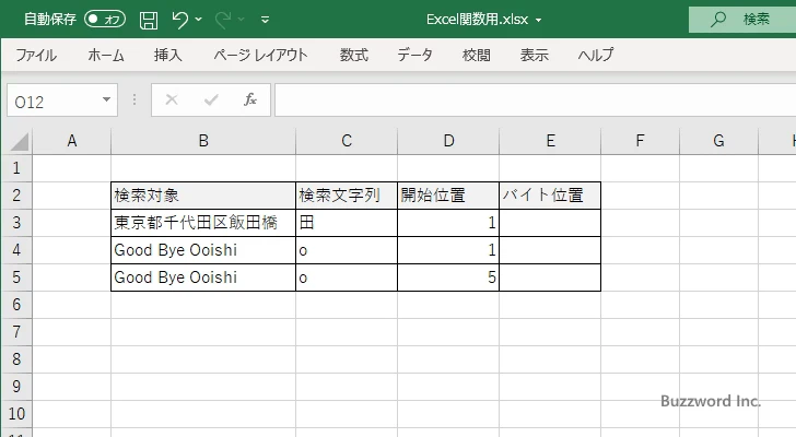 FINDB関数のサンプル(1)