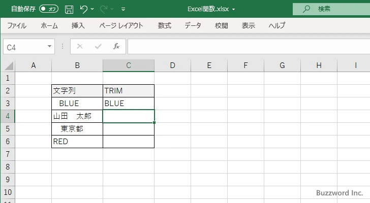 TRIM関数の使い方(3)