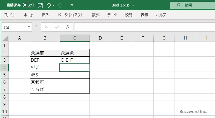 JIS関数の使い方(3)