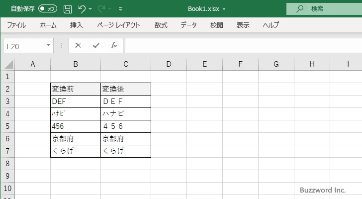 JIS関数の使い方(4)