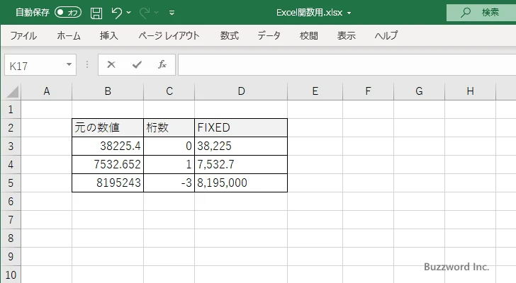 FIXED関数のサンプル(4)