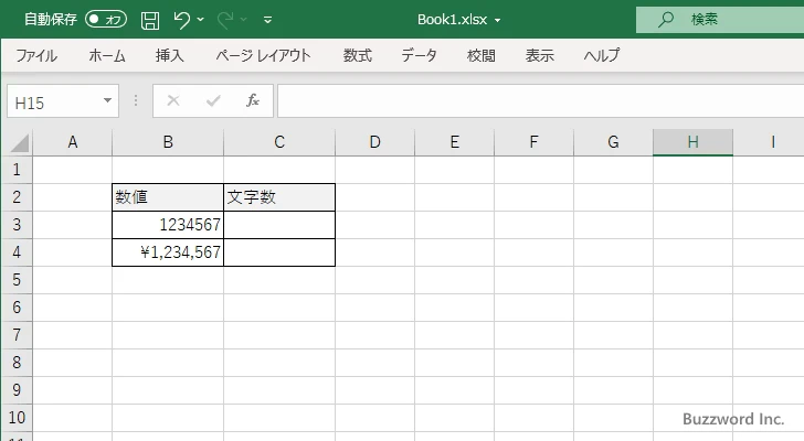 LEN関数のサンプル(5)