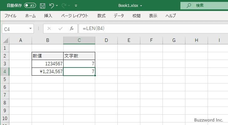 LEN関数のサンプル(6)
