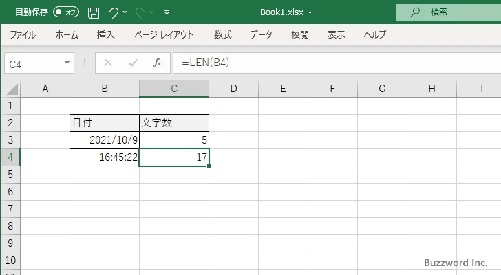 LEN関数のサンプル(7)