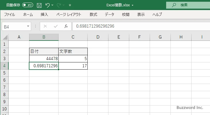 LEN関数のサンプル(8)