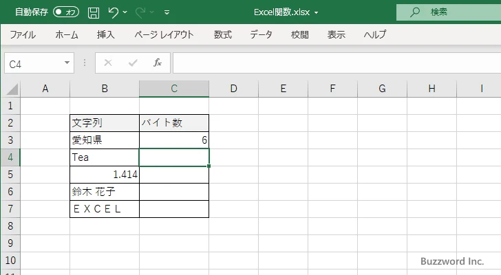 LENB関数のサンプル(3)