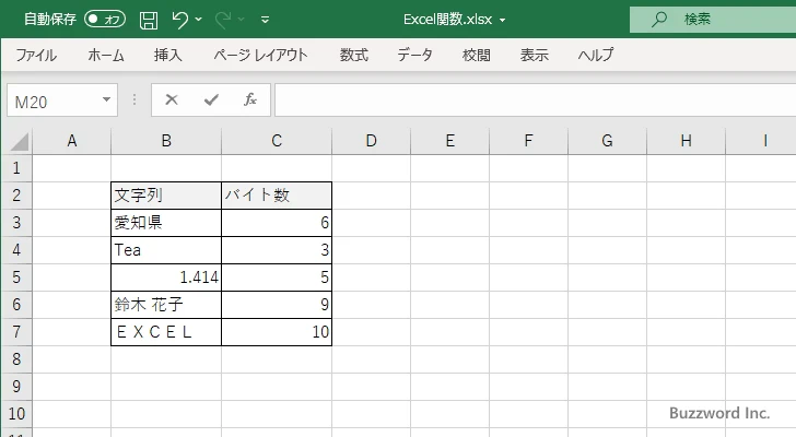 LENB関数のサンプル(4)