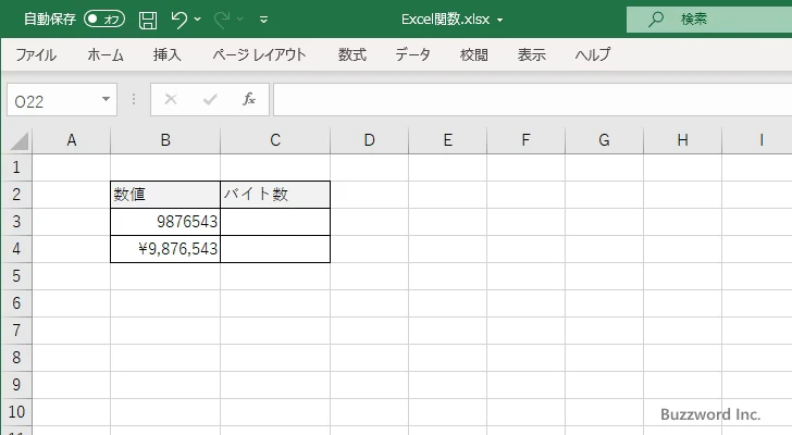 LENB関数のサンプル(5)