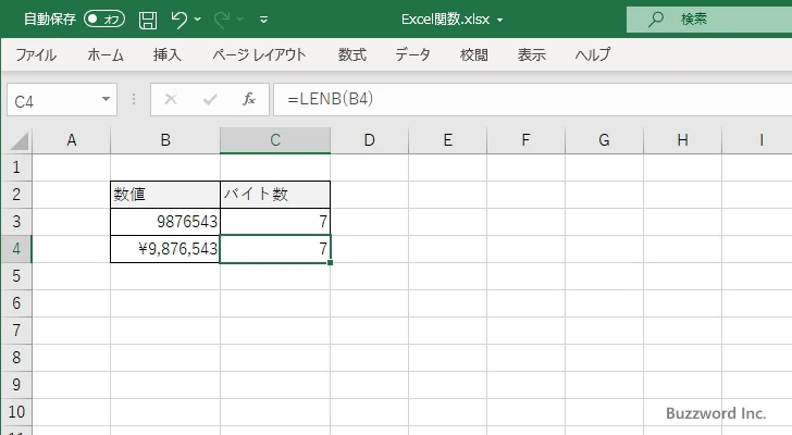 LENB関数のサンプル(6)