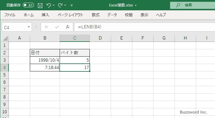 LENB関数のサンプル(7)
