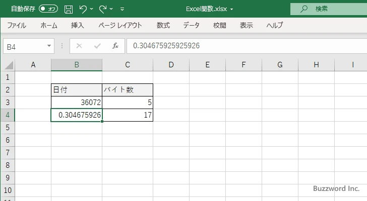 LENB関数のサンプル(8)