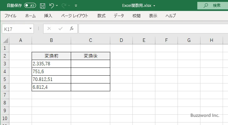 NUMBERVALUE関数のサンプル(1)