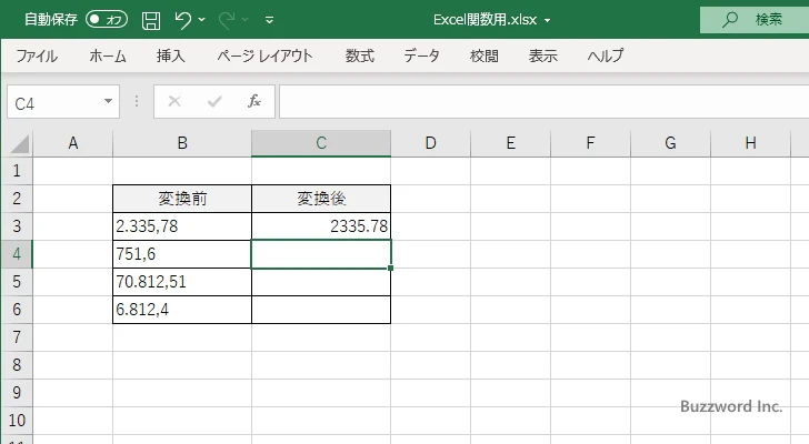 NUMBERVALUE関数のサンプル(3)