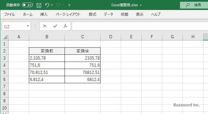 NUMBERVALUE関数のサンプル(4)