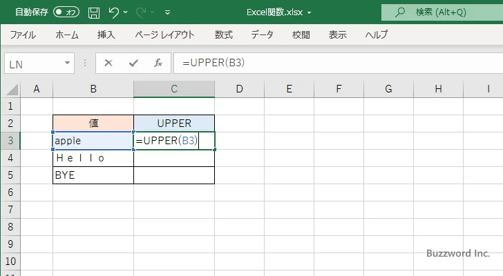 UPPER関数の使い方(2)