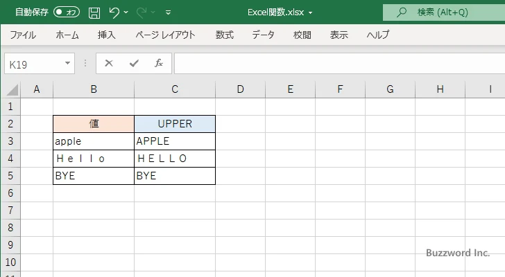 UPPER関数の使い方(4)