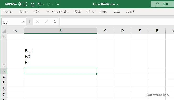 WEBSERVICE関数のサンプル(5)