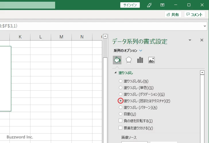 一つの画像を引き延ばして表示する(6)