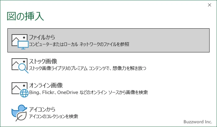 一つの画像を引き延ばして表示する(8)