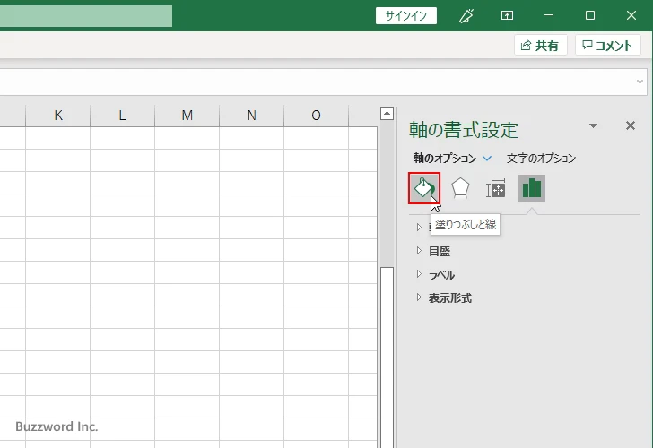 一部だけに区分線を表示する(16)