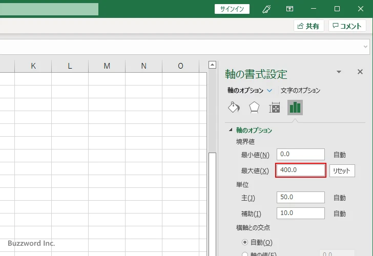 一部だけに区分線を表示する(17)