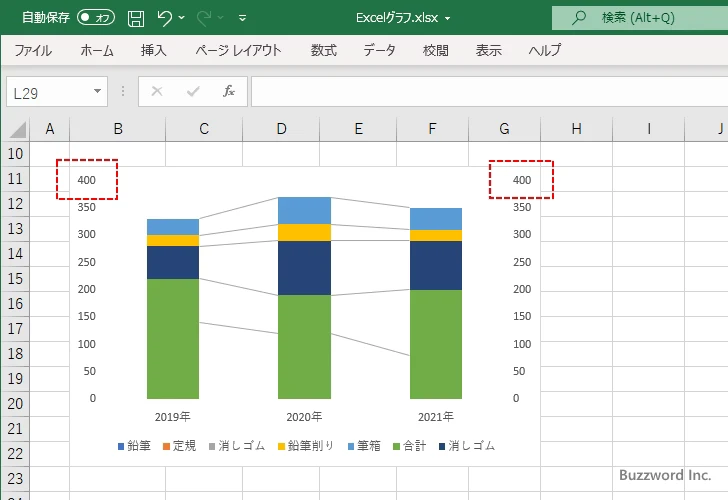 一部だけに区分線を表示する(18)