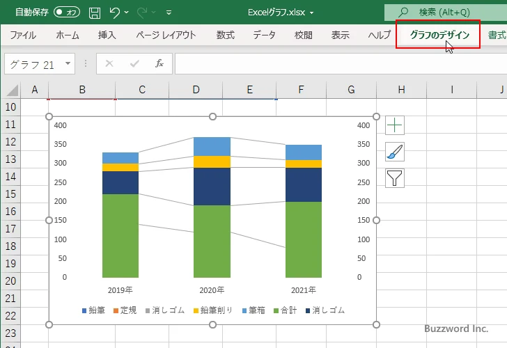 一部だけに区分線を表示する(19)