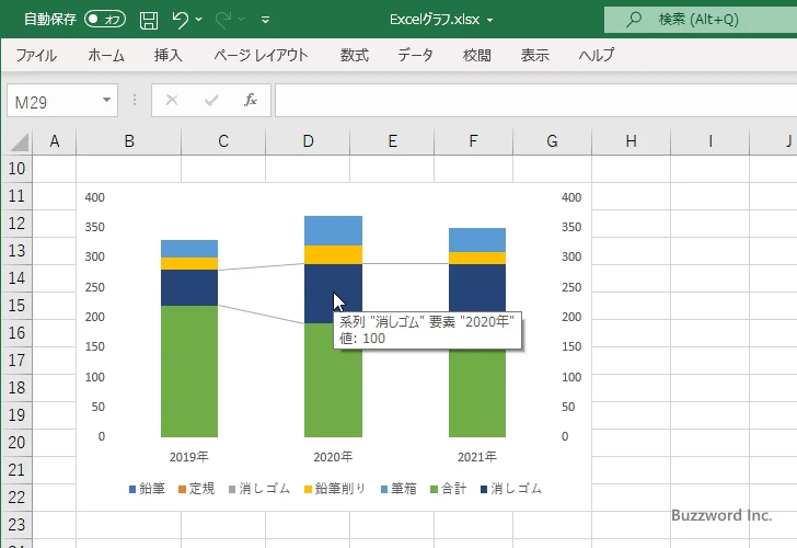 一部だけに区分線を表示する(25)