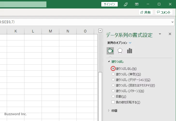 一部だけに区分線を表示する(28)