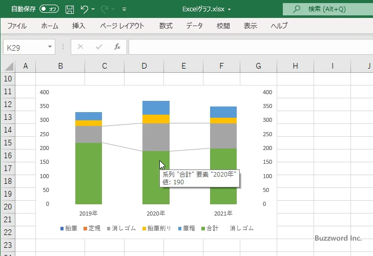 一部だけに区分線を表示する(30)