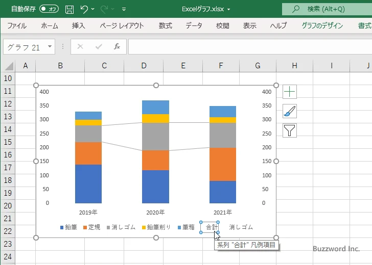 一部だけに区分線を表示する(33)