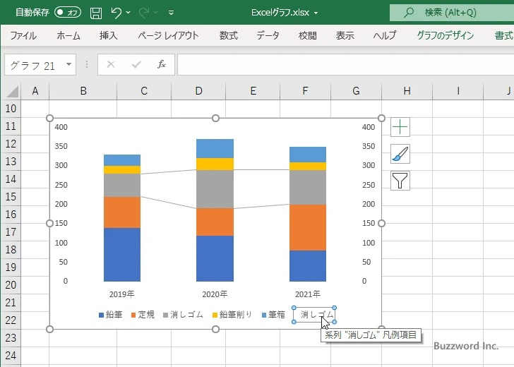 一部だけに区分線を表示する(36)