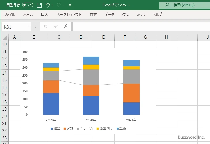 一部だけに区分線を表示する(39)