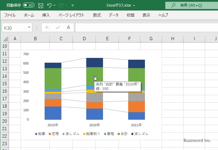 一部だけに区分線を表示する(9)