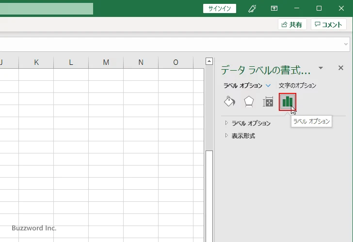 データラベルにパーセンテージを表示する(15)