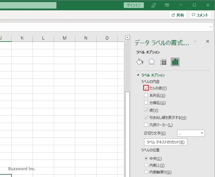 データラベルにパーセンテージを表示する(16)