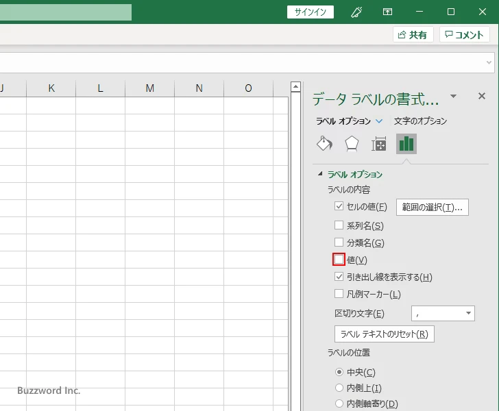 データラベルにパーセンテージを表示する(20)