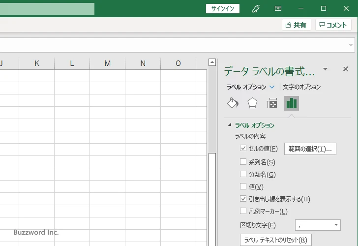 データラベルの文字の色を変更する(1)