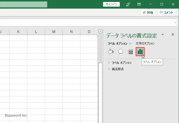 データラベルに合計値を表示する(10)