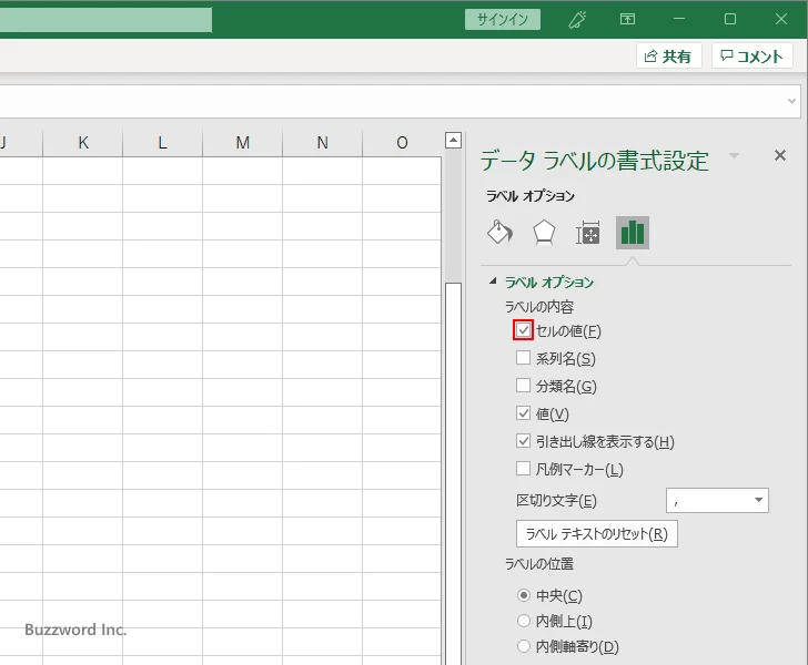 データラベルに合計値を表示する(11)
