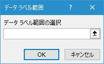 データラベルに合計値を表示する(12)