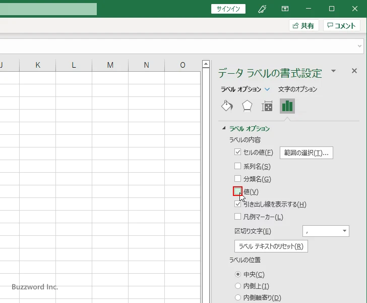 データラベルに合計値を表示する(15)