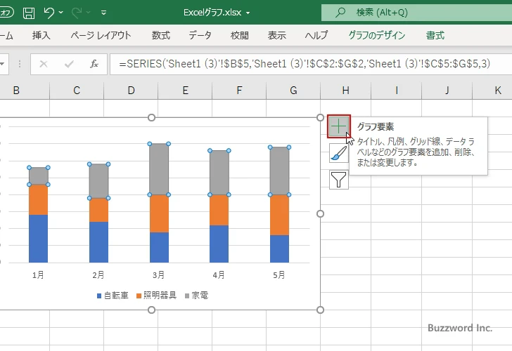 データラベルに合計値を表示する(5)
