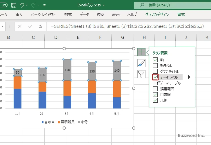 データラベルに合計値を表示する(6)