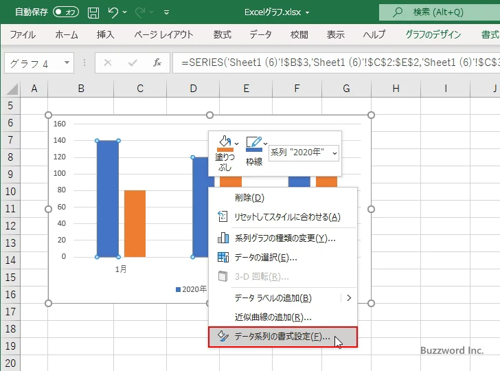 データ要素間の間隔を設定する(10)