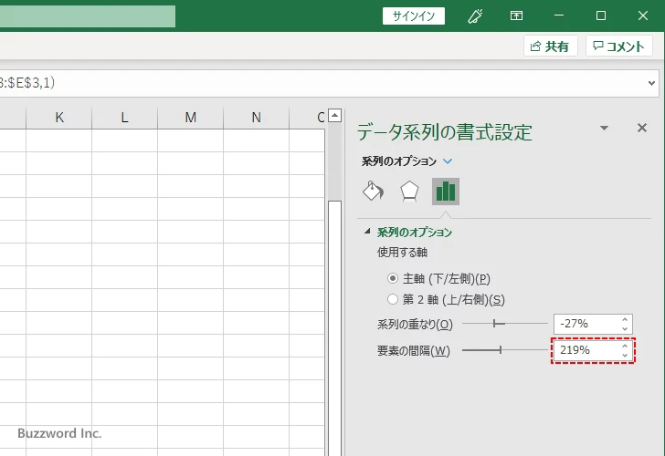 データ要素間の間隔を設定する(11)