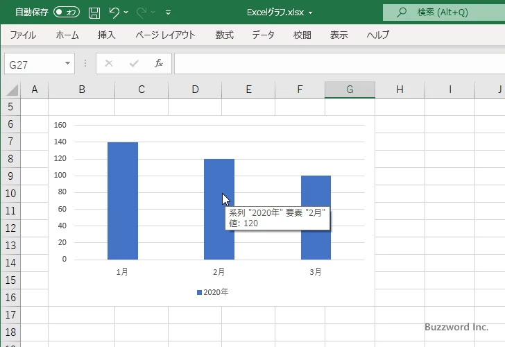 データ要素間の間隔を設定する(2)