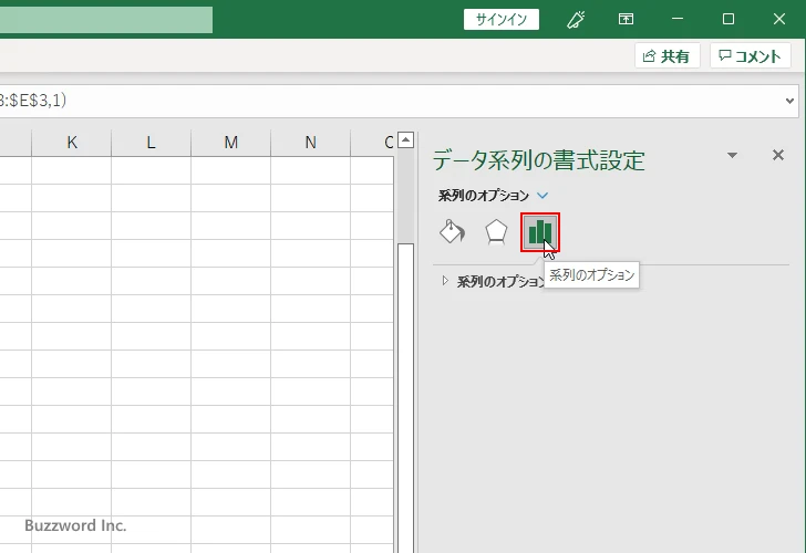 データ要素間の間隔を設定する(4)