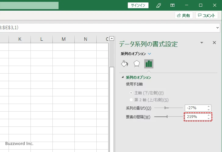 データ要素間の間隔を設定する(5)
