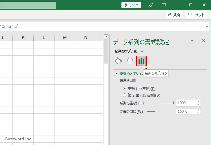 途中を波線で省略した棒グラフの作成手順(7)